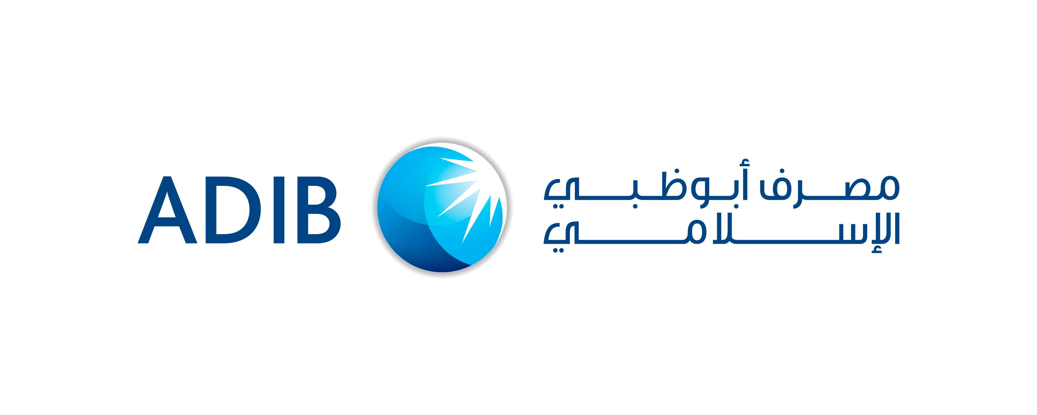 Abu Dhabi Islamic Bank Brand Logo