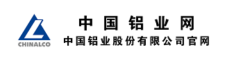 Chinalco Brand Logo