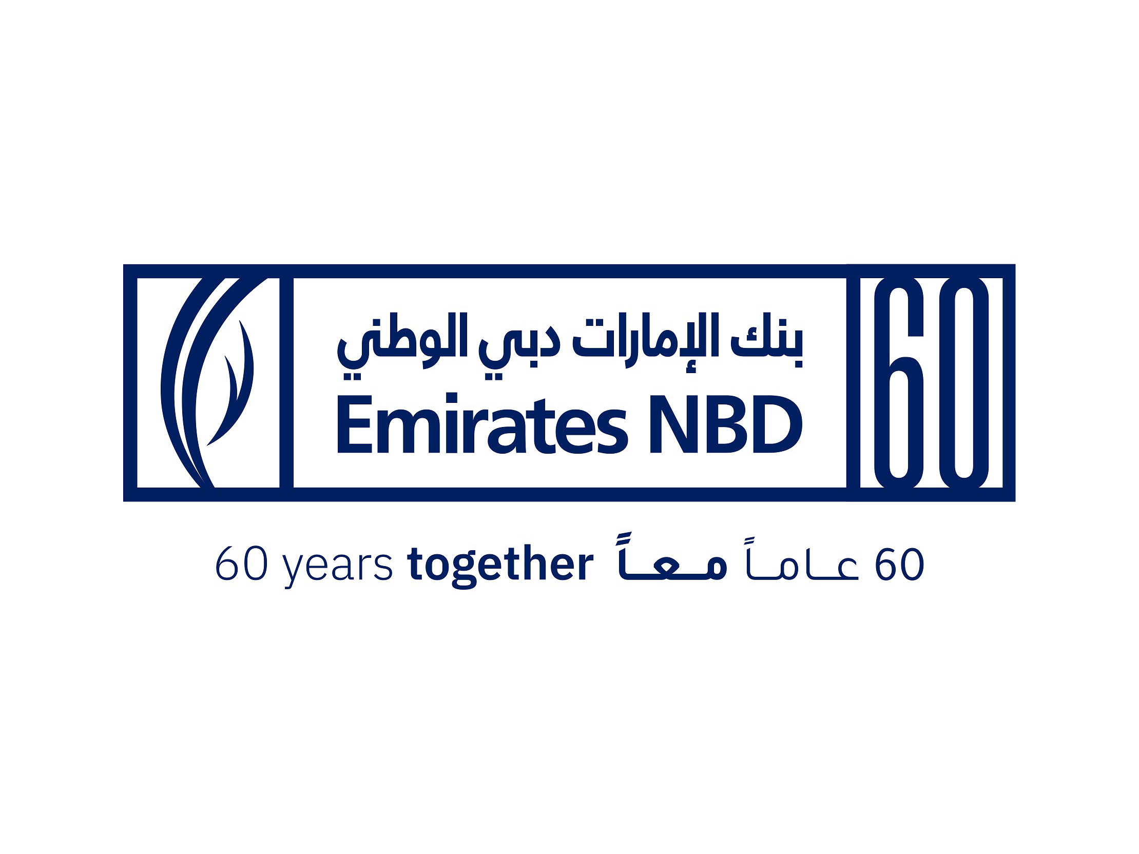 Emirates NBD Brand Logo
