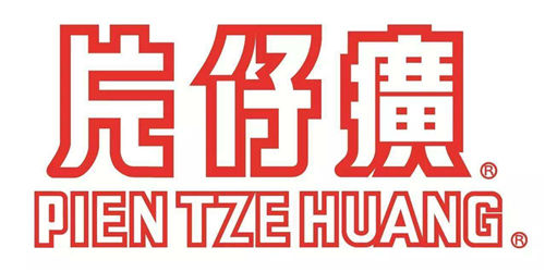 Pien Tze Huang Brand Logo