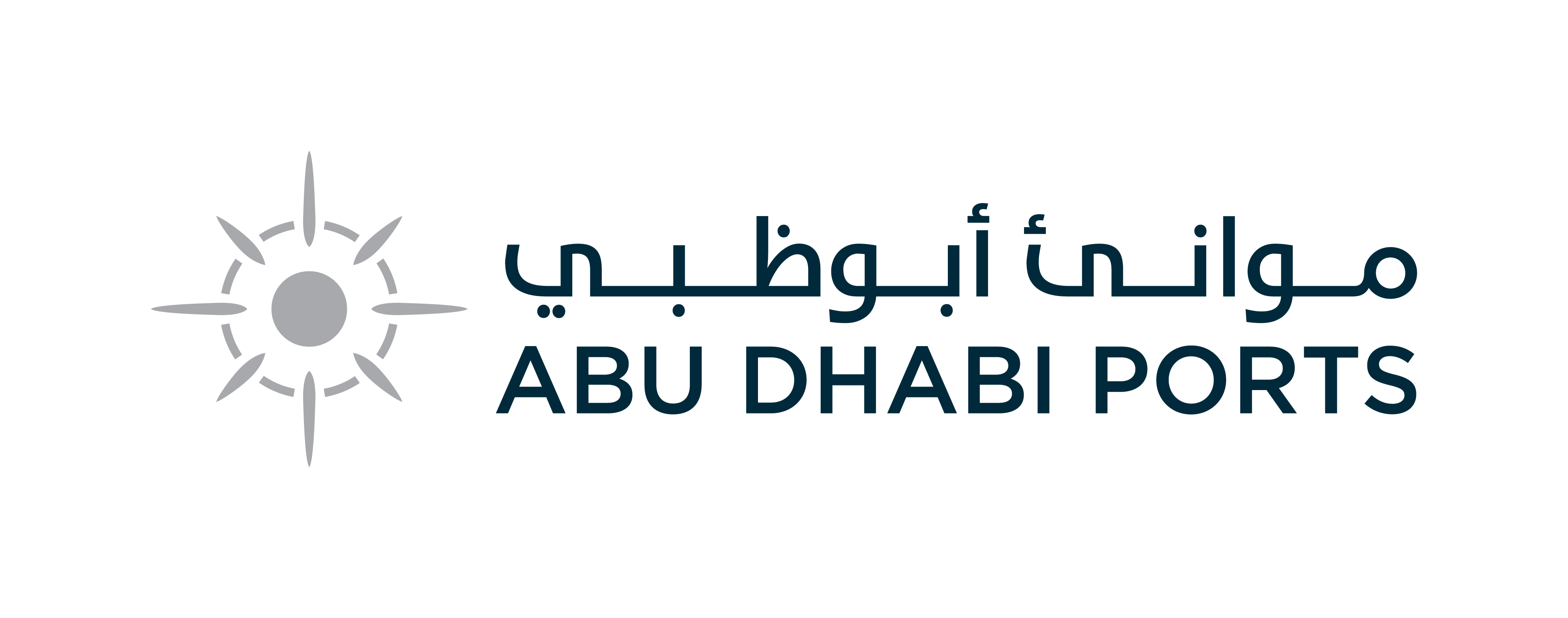 Abu Dhabi Ports Brand Logo