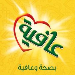 Afia Brand Logo