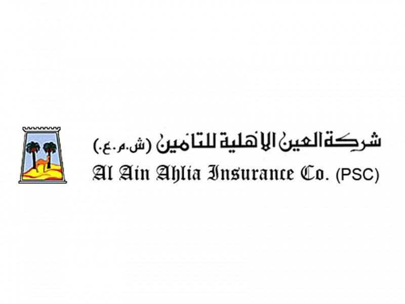 Al Ain Ahlia Brand Logo