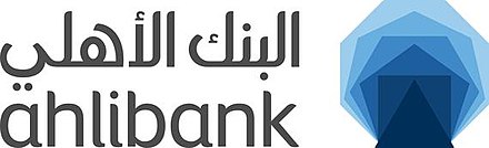 Ahlibank Brand Logo