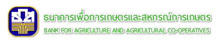 Bank for Agriculture & Agricultural Cooperatives Brand Logo