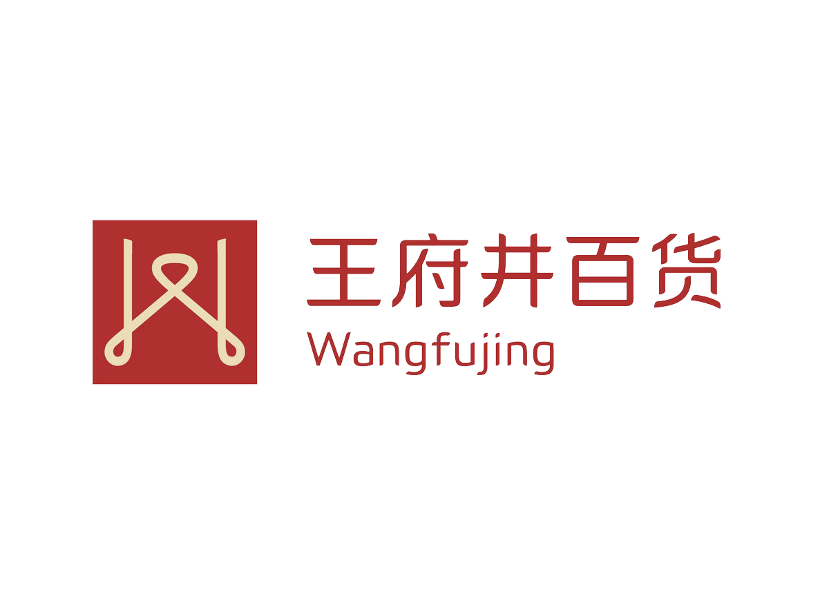 Wangfujing Brand Logo