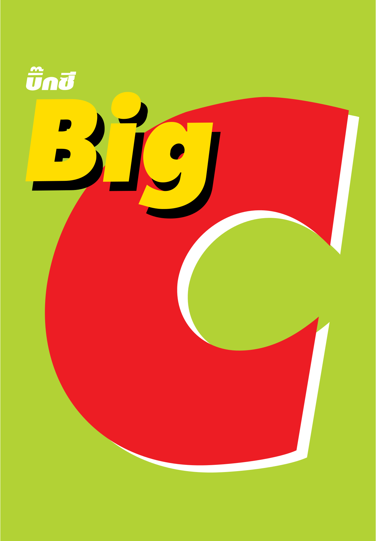 Big C Brand Logo