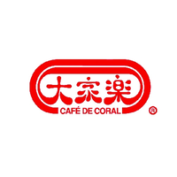 Cafe De Coral Brand Logo