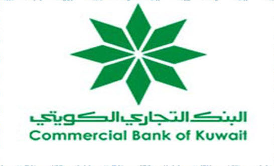 COMMERCIAL BANK KUWAIT Brand Logo