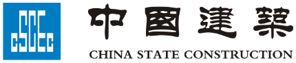 China State Construction Brand Logo