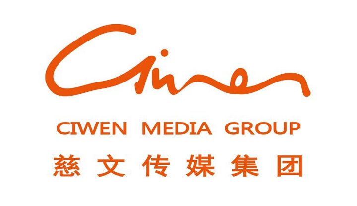 Ciwen Media Brand Logo