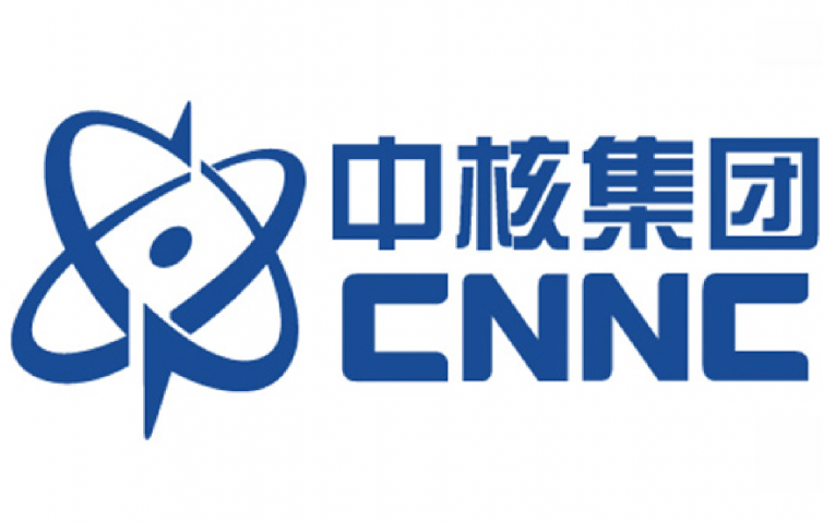 CNNC Brand Logo