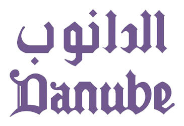 Danube Brand Logo