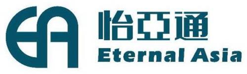 Eternal Asia Brand Logo