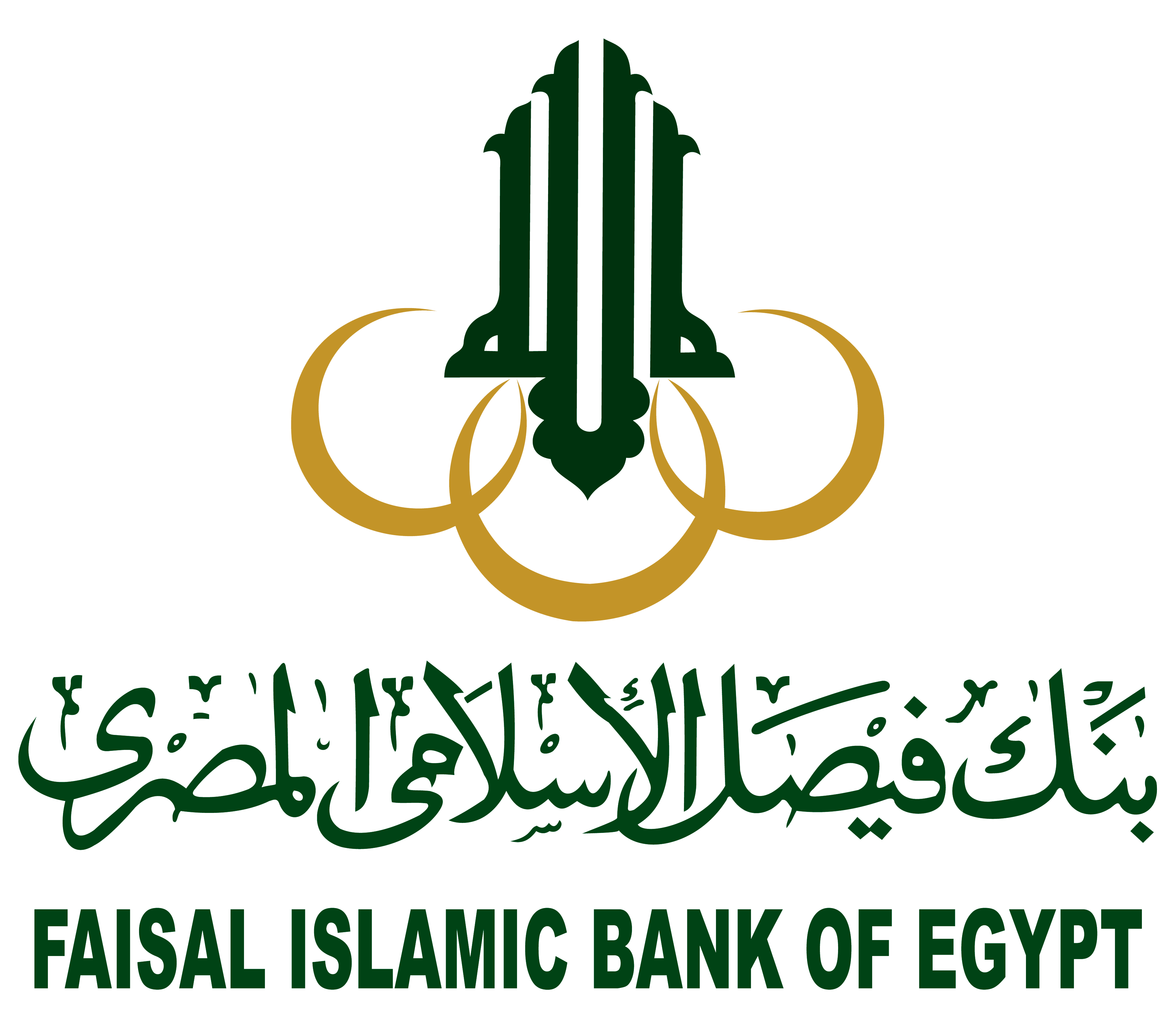 FAISAL ISLAMIC BANK OF EGYPT Brand Logo