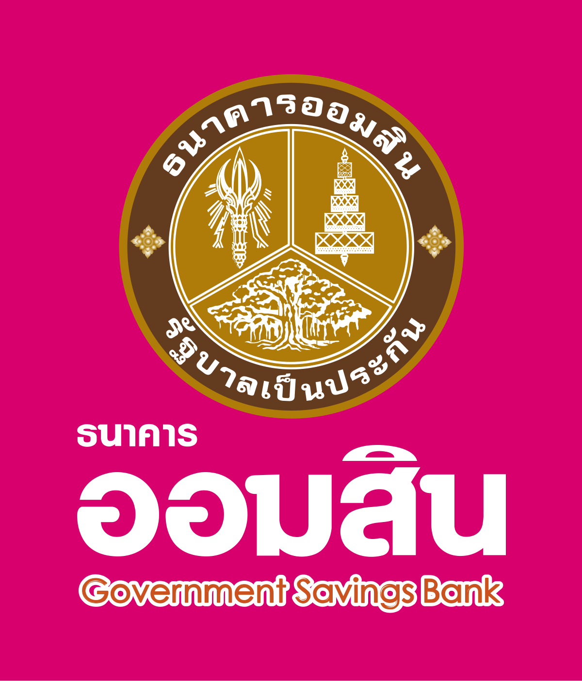 Government Savings Bank Brand Logo