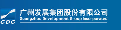 Guangzhou Development Grp Brand Logo