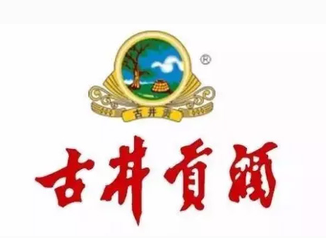 Gujing Gong Jiu Brand Logo
