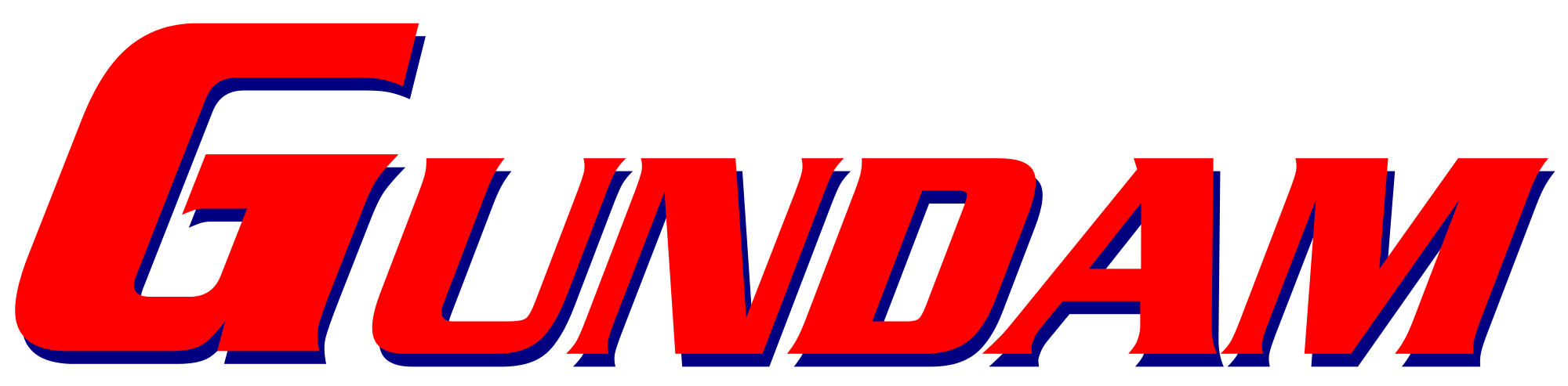 Gundam Brand Logo