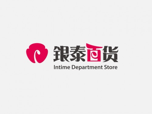Intime Department Store Brand Logo
