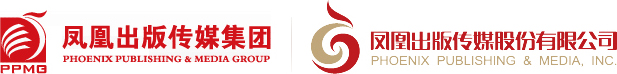 Jiangsu Phoenix Publishing & Media Brand Logo