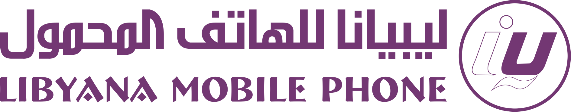 Libyana Brand Logo