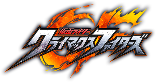 Kamen Rider Brand Logo