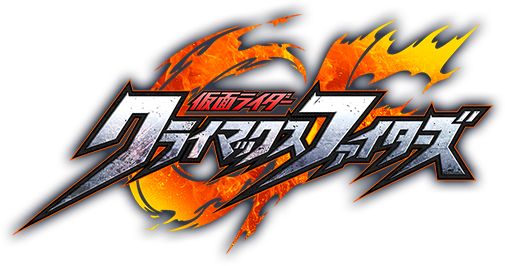 Kamen Rider Brand Logo