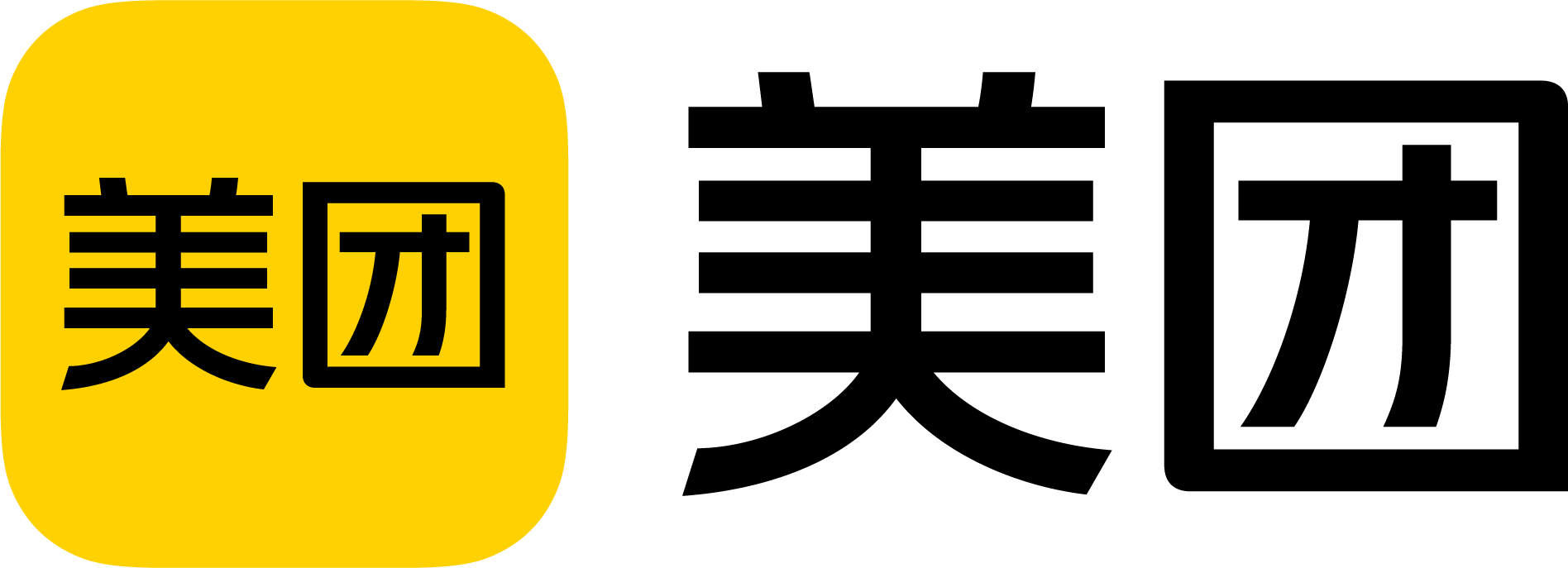 Meituan Brand Logo