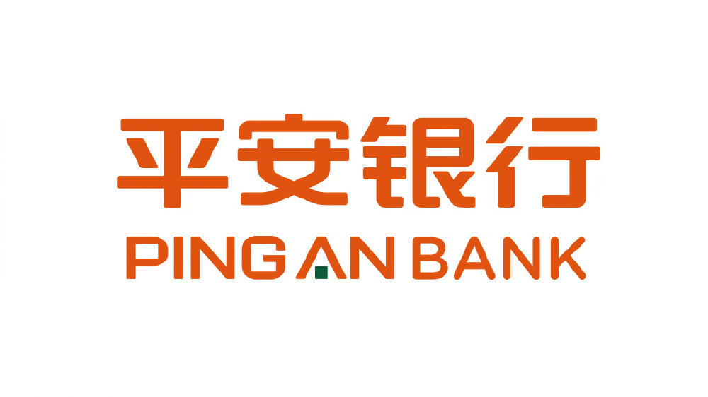 Ping An Bank Brand Logo