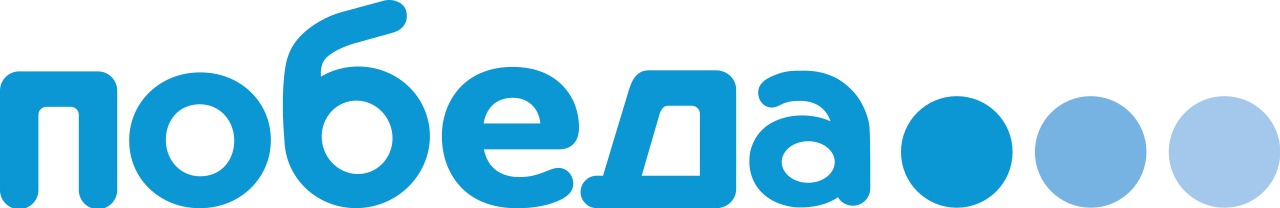 Pobeda Brand Logo