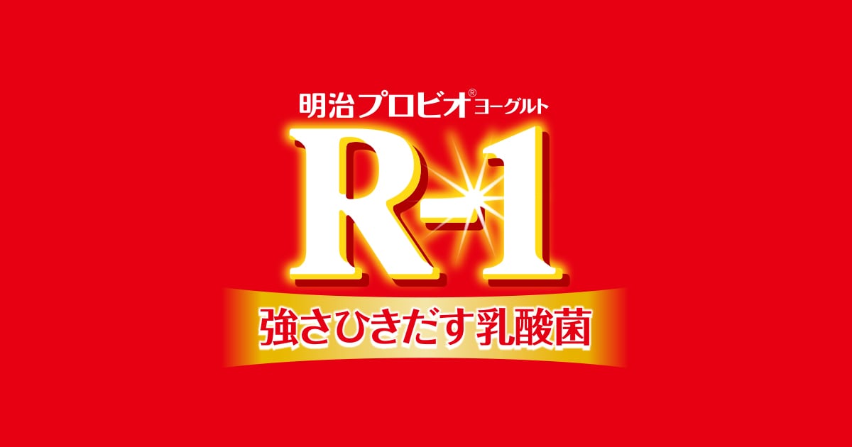 R-1 Brand Logo
