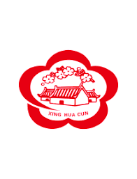 Shanxi Xinghuacun Fen Wine Brand Logo