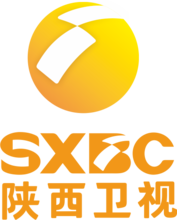 SHAANXI BROADCAST AND NETWORK Brand Logo