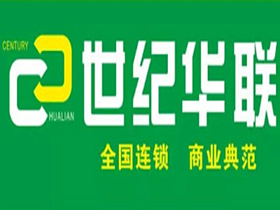 Shiji Hualian（世纪华联） Brand Logo