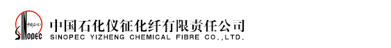 Sinopec Yizhen Brand Logo
