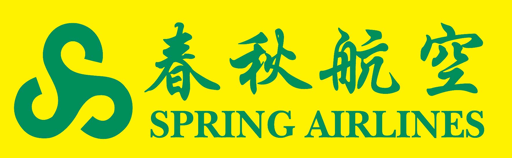 Spring Airlines Brand Logo
