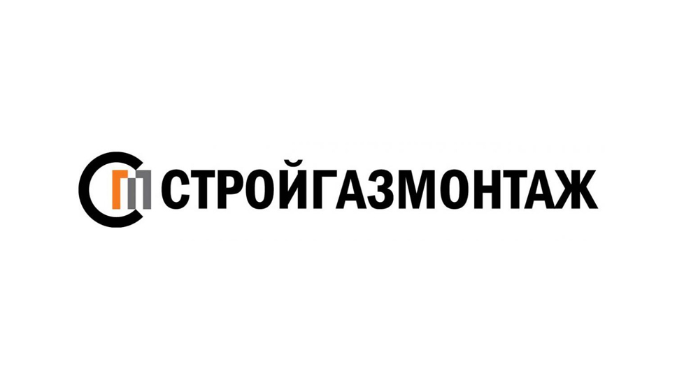 Stroygazmontazh Brand Logo