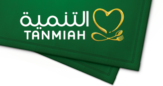 Tanmiah Brand Logo