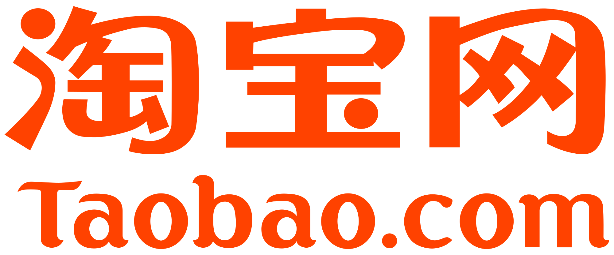 Taobao Brand Logo