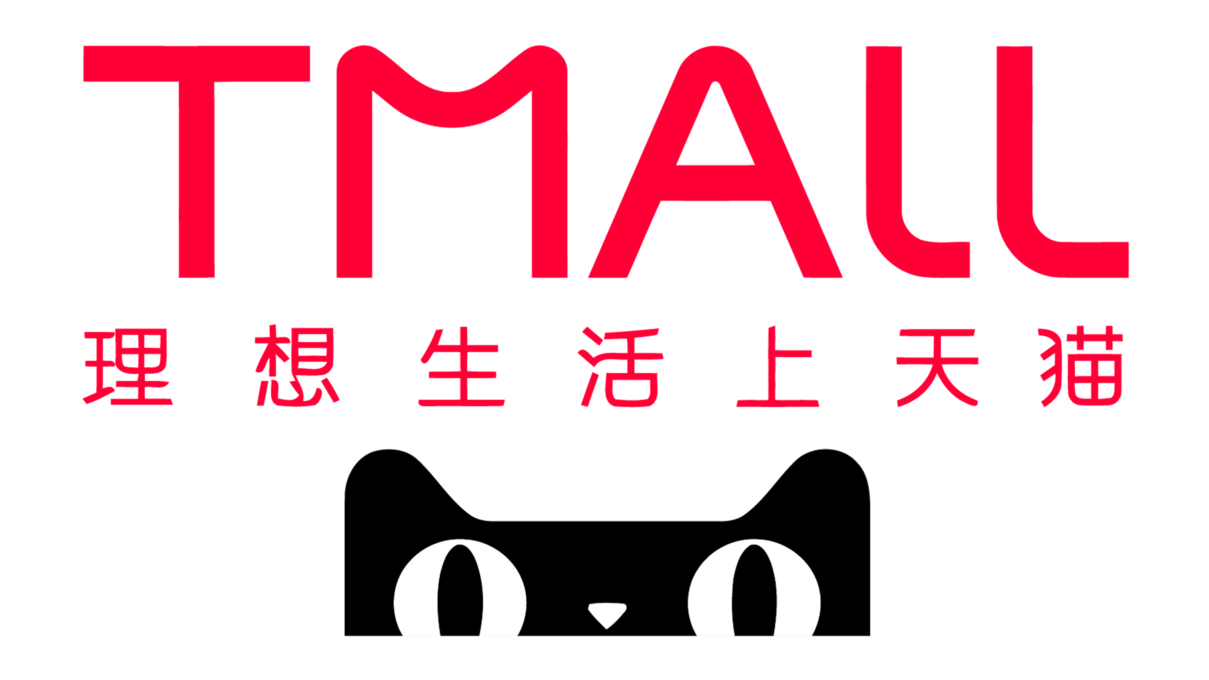 Tmall Brand Logo