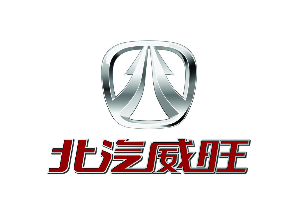 Weiwang Brand Logo