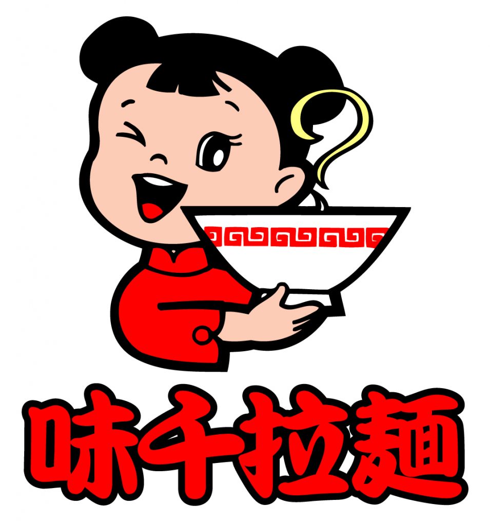 Weiqian Brand Logo