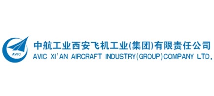 Xi'an Aero-Engine Brand Logo