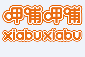 Xiabu Xiabu Brand Logo