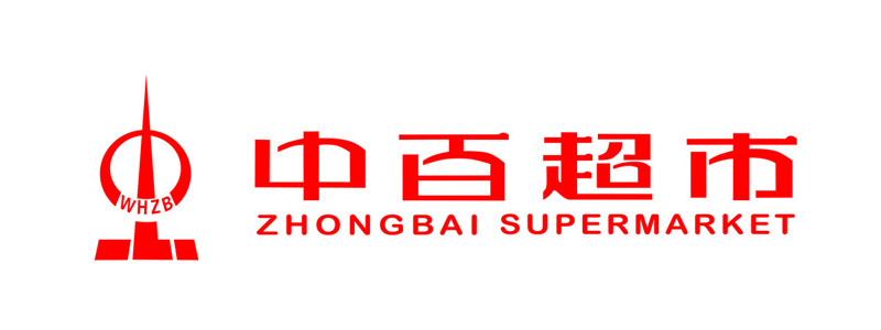 Zhongbai Brand Logo