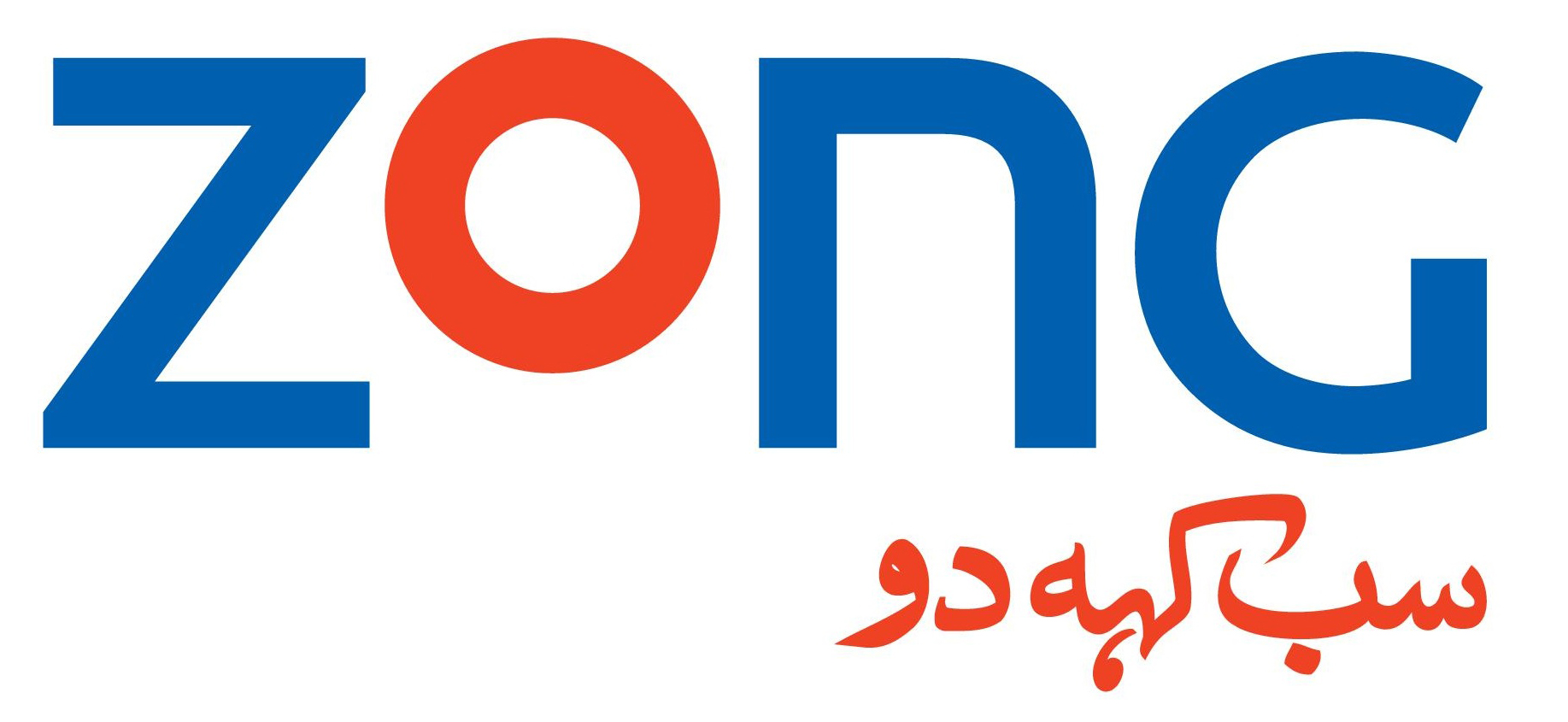 Zong Brand Logo