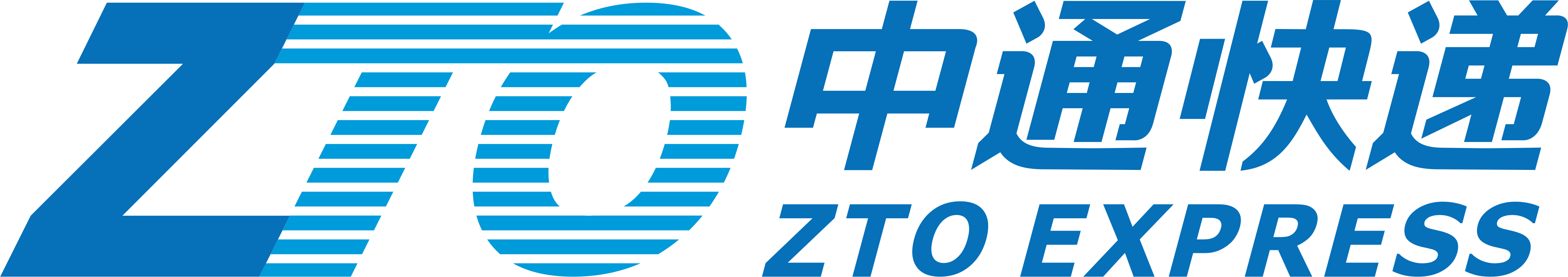 ZTO Express Brand Logo